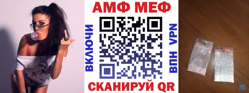 Amphetamine Premium  Красногорск 