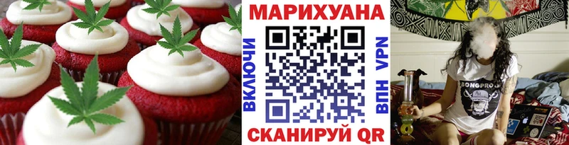 ОМГ ОМГ вход  Красногорск  Canna-Cookies марихуана 