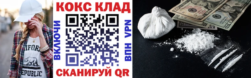 где купить   kraken как зайти  КОКАИН FishScale  Красногорск 