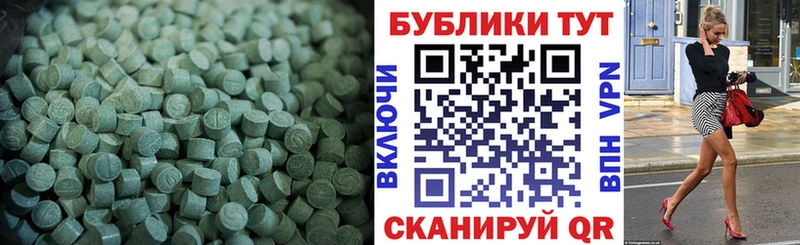 наркотики  МЕГА вход  Ecstasy VHQ  Красногорск 