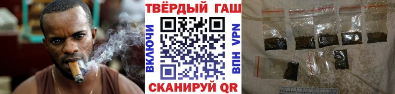 ГАШ VHQ  наркота  Красногорск 