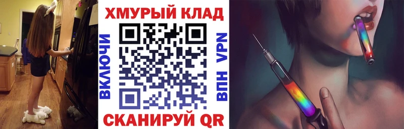 Героин герыч  OMG ссылка  Красногорск 