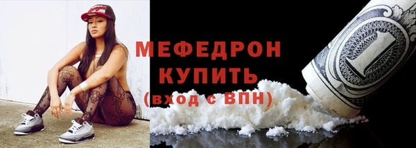 мефедрон мука Алзамай