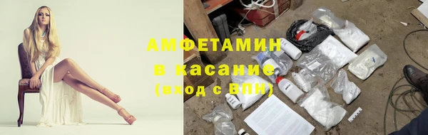 кокаин премиум Магас
