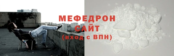 мефедрон мука Алзамай