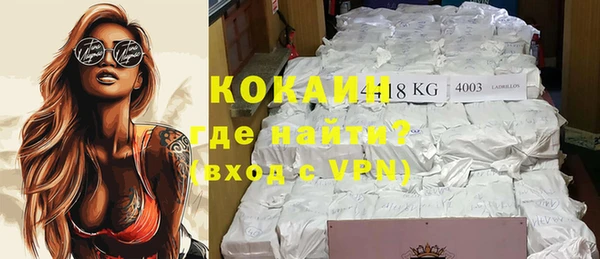 кокаин премиум Магас