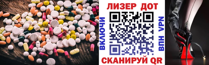 ЛСД экстази ecstasy  Красногорск 