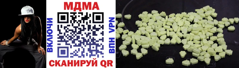 MDMA Molly  Красногорск 