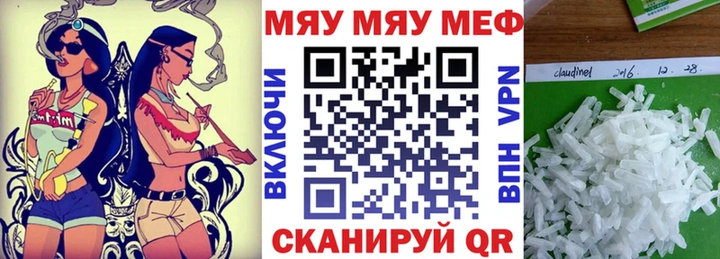 блэк спрут сайт Красногорск Меф VHQ