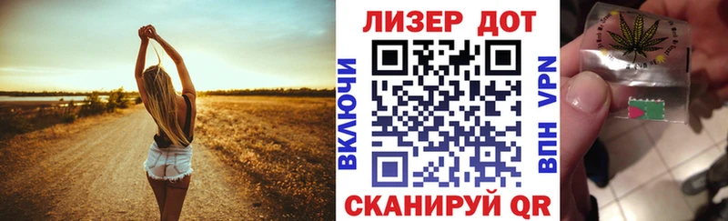 магазин продажи   Красногорск  Наркотические марки 1,5мг 
