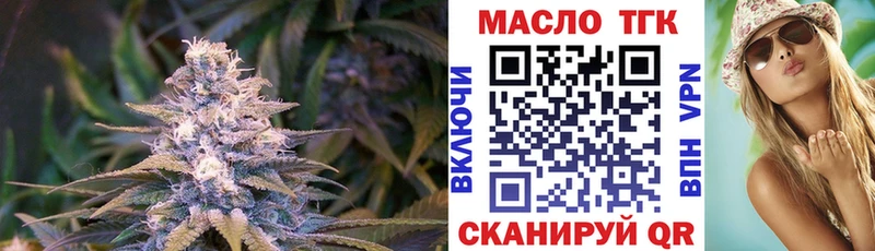 ТГК THC oil  ссылка на мегу сайт  Красногорск 